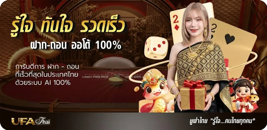 Banner หุ้น ea น่าซื้อไหม ล่าสุด — โปรโมชั่นสมาชิกใหม่