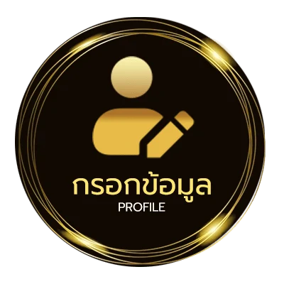 จัดการบัญชี หุ้น ea น่าซื้อไหม