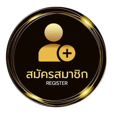 สมัครง่าย หุ้น ea น่าซื้อไหม ง่ายสุด ๆ