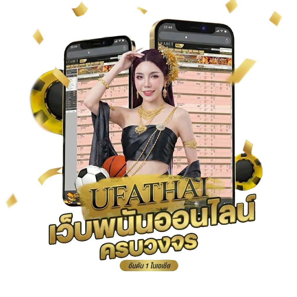 หุ้น ea น่าซื้อไหม Bonus Banner — สมาชิกทุกคน