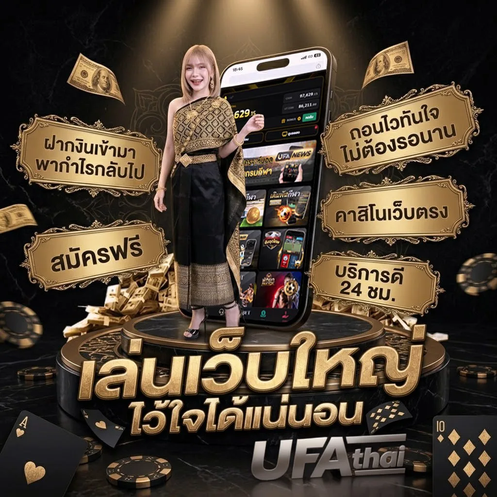 หุ้น ea น่าซื้อไหม Brand Banner — ตัวแทน UFABET